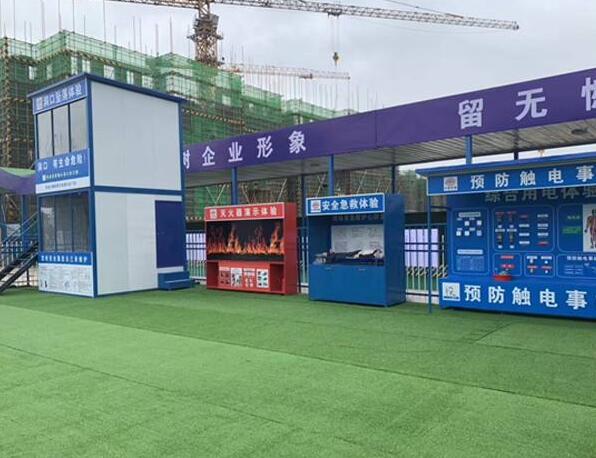 選擇安全體驗(yàn)館廠家時(shí)需要注意那幾點(diǎn) 選擇安全體驗(yàn)館廠家時(shí)需要注意那幾點(diǎn)