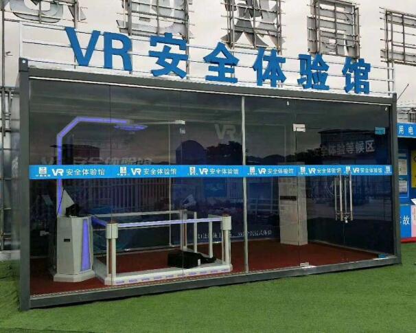 建筑安全體驗(yàn)館 建筑安全體驗(yàn)館