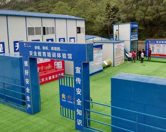 雨天安全體驗(yàn)館施工 雨天安全體驗(yàn)館施工